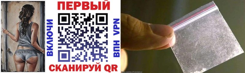 Амфетамин Розовый  Похвистнево 
