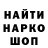 Кодеиновый сироп Lean Purple Drank Fukuro Omniprecentus