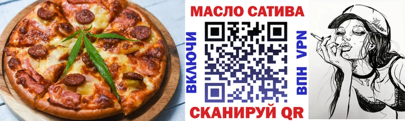 как найти закладки  Похвистнево  mega рабочий сайт  Печенье с ТГК марихуана 