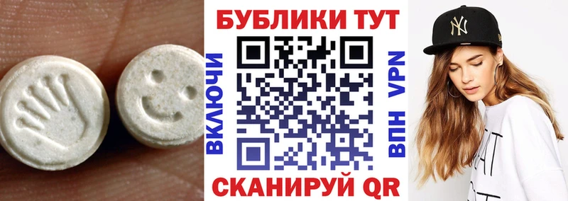 ЭКСТАЗИ mix  Похвистнево 