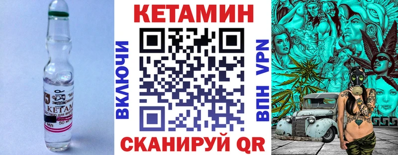 Кетамин VHQ  наркотики  блэк спрут рабочий сайт  Похвистнево 