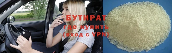 герыч Армянск