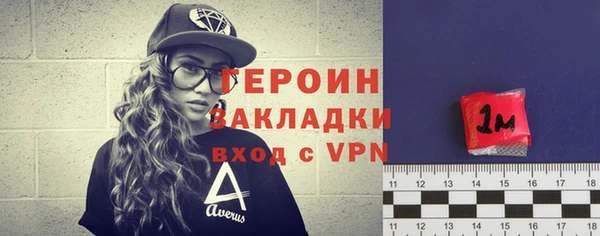герыч Армянск