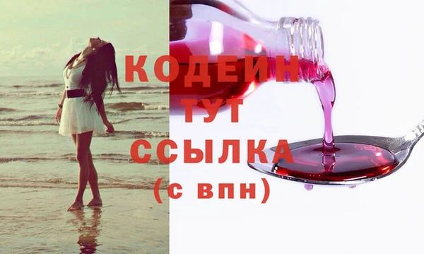 герыч Армянск