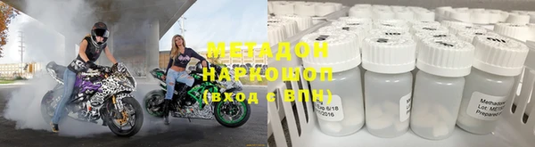 альфа пвп Аркадак