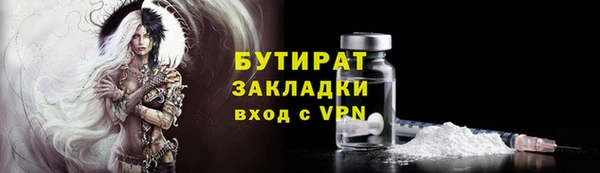 герыч Армянск