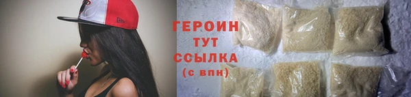 герыч Армянск
