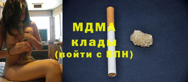 герыч Армянск