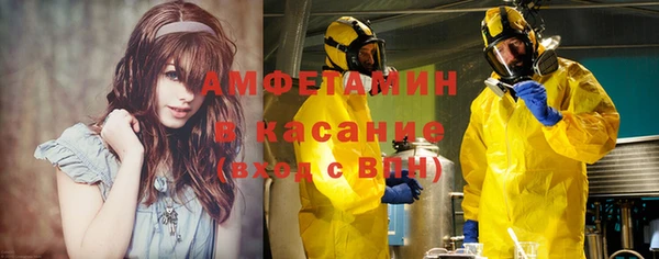 герыч Армянск