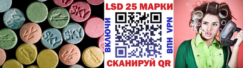мега зеркало  Похвистнево  ЛСД экстази ecstasy 