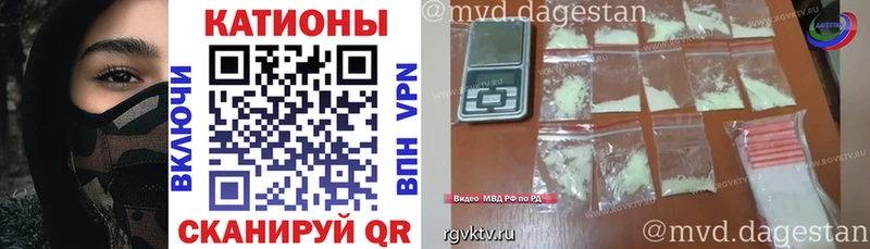 Мефедрон мука Похвистнево