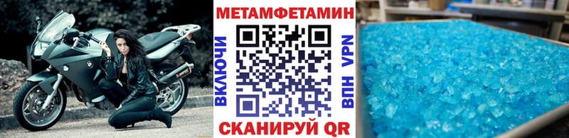 Первитин пудра  Похвистнево 