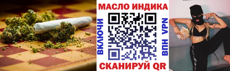 Дистиллят ТГК жижа  Похвистнево 