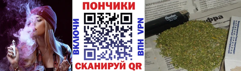 МАРИХУАНА планчик  гидра ссылки  Похвистнево 